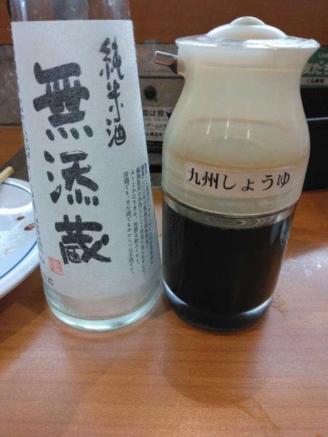 くら寿司 博多中洲店 - サブ画像2