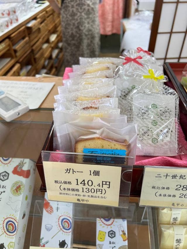 亀甲や - サブ画像3