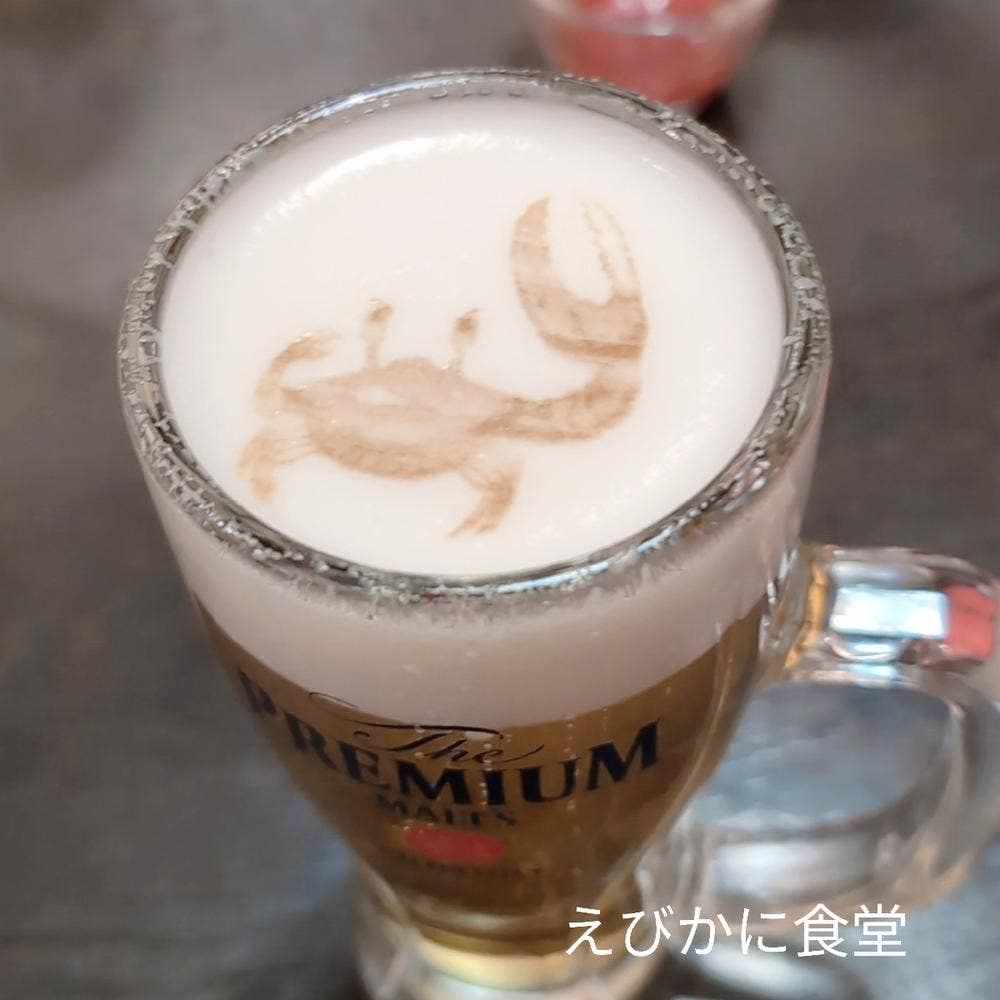 えびかに食堂 鶴見駅前店