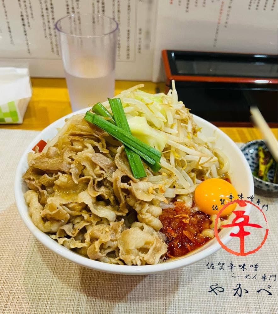 佐賀辛味噌らーめん専門店 やかべ