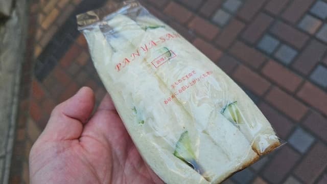 PANYA-SAN さくら草通り店 - サブ画像3