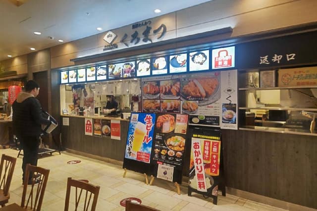 黒豚とんかつ くろまつ 札幌赤レンガテラス店 - サブ画像3