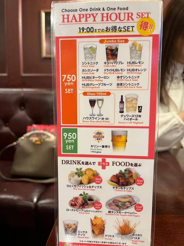 HUB 福岡大名店 - サブ画像1