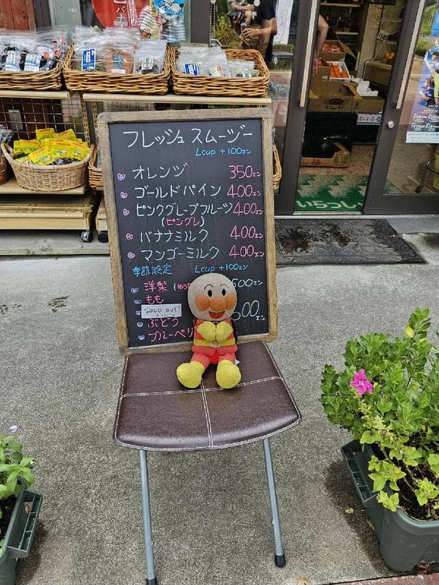 相喜フルーツ シーパルピア女川 - サブ画像2