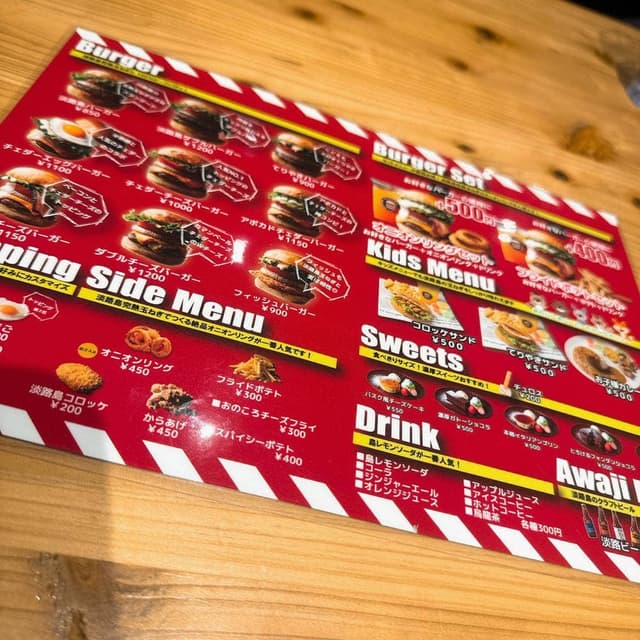 淡路島バーガースタンド 一宮店 - サブ画像1