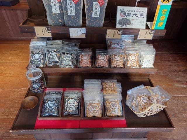 まめ秀 豊後高田本店 - サブ画像2