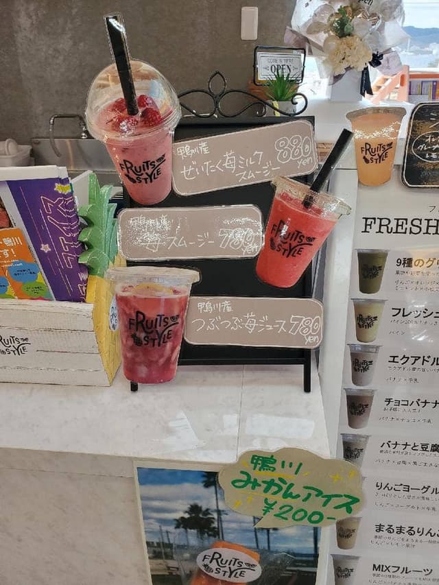 フルーツスタイル - サブ画像1