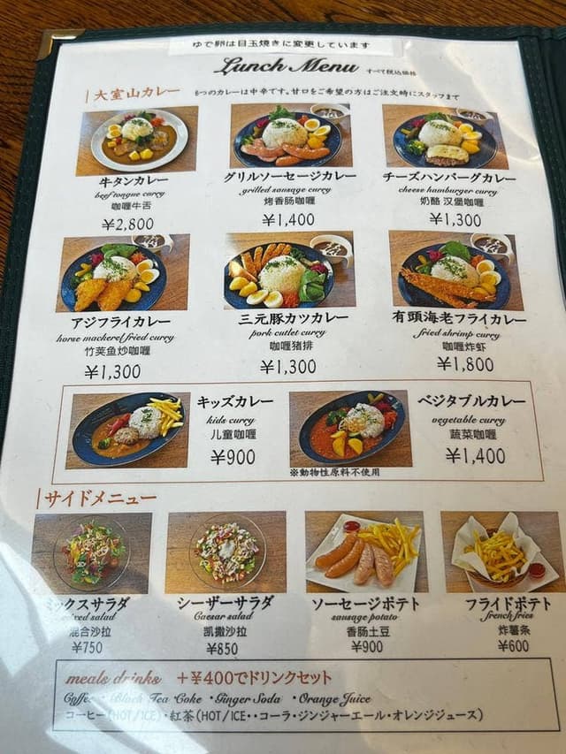 Restaurant&Cafe La Chic - サブ画像2