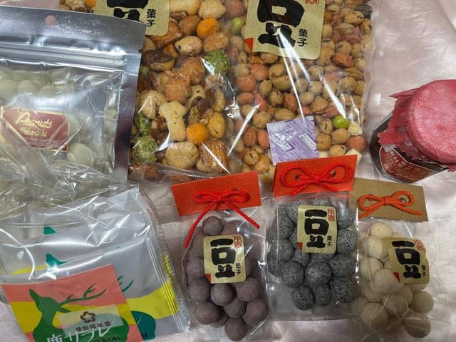 中西ピーナッツ - サブ画像1