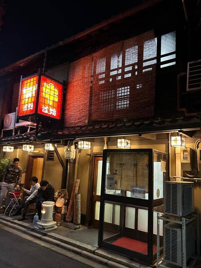 江畑 - サブ画像1