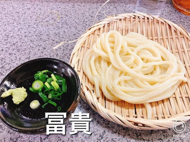 手打ちうどん 富貴 - サブ画像1