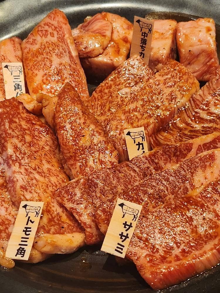 炭火焼肉ぎょうてん