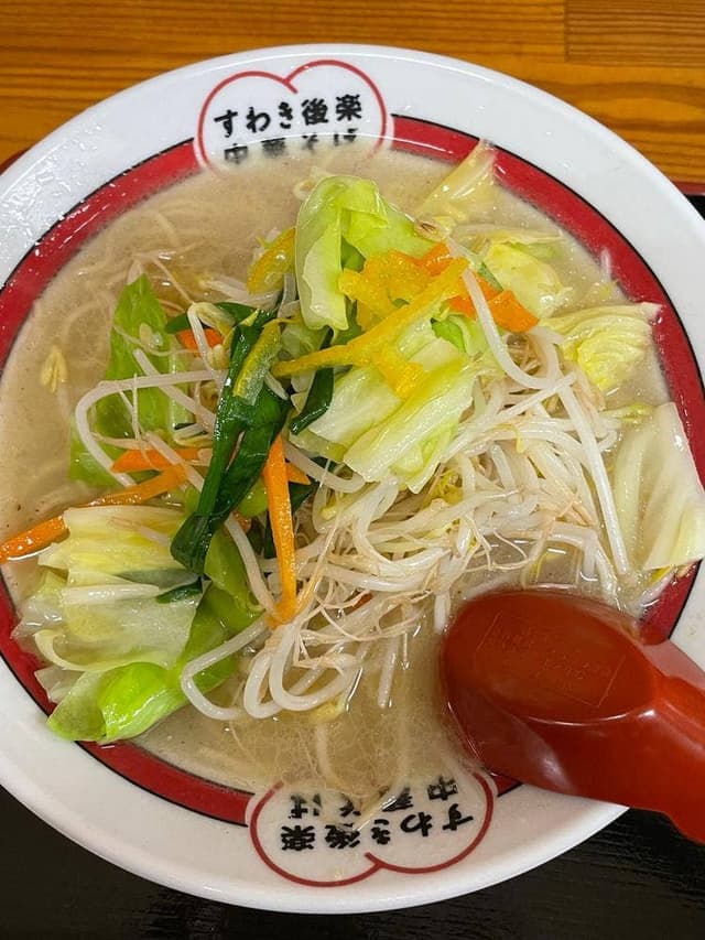 すわき後楽中華そば 邑久店 - サブ画像3