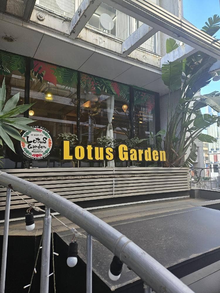 Lotus Garden