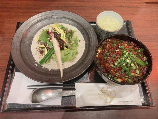 空心 - サブ画像1