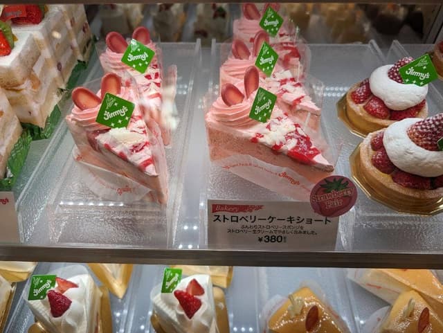 Jimmy's 大山店 - サブ画像1