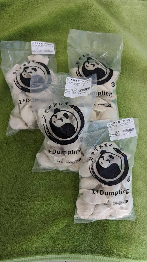 1+Dumpling 高田馬場店 - サブ画像2