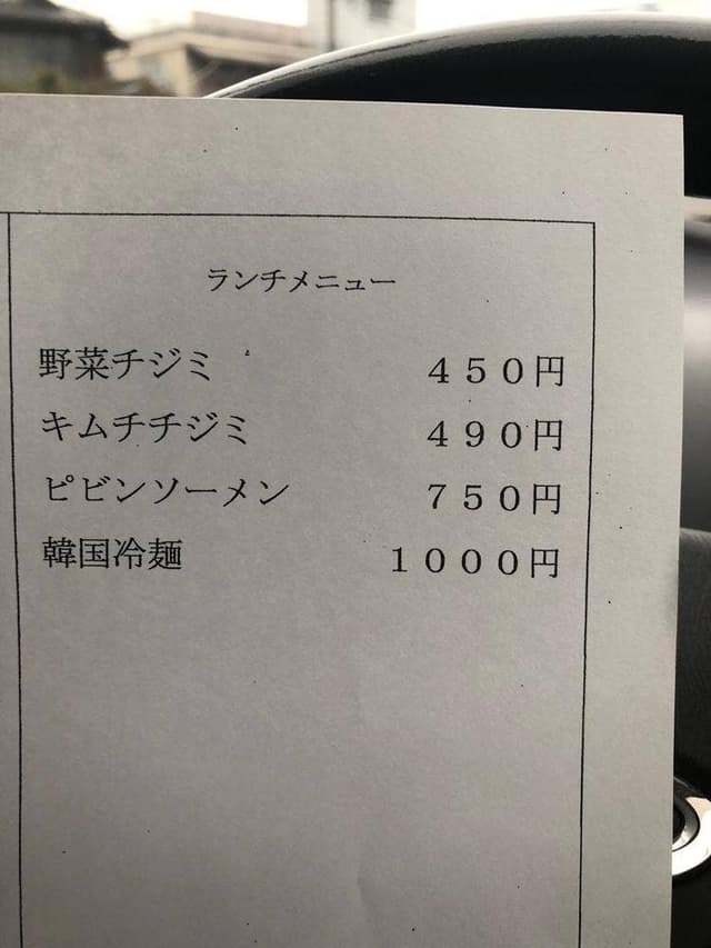 キムチ専科 ソウルキムチ屋 - サブ画像1