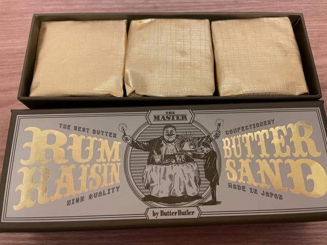 THE MASTER by Butter Butler 横浜高島屋店 - サブ画像1