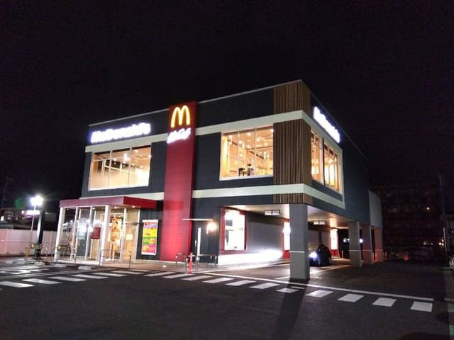 マクドナルド 座間相模が丘店 - サブ画像3