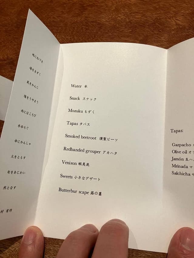 Koke - サブ画像3