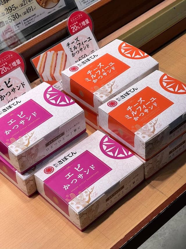 とんかつ新宿さぼてん デリカ 浅草ROX前店 - サブ画像2