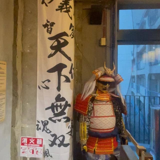 和牛焼肉の食べ放題専門店 個室完備焼肉 炭治郎 渋谷別邸 - サブ画像3
