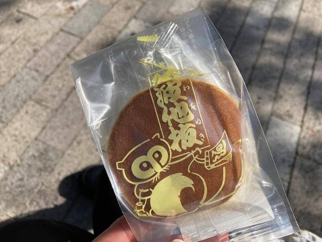 小男鹿本舗冨士屋徳島駅前店 - サブ画像1