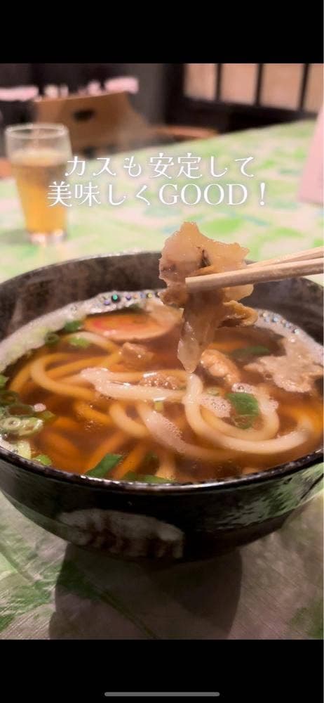 鈴丸のうどん屋さん - サブ画像2