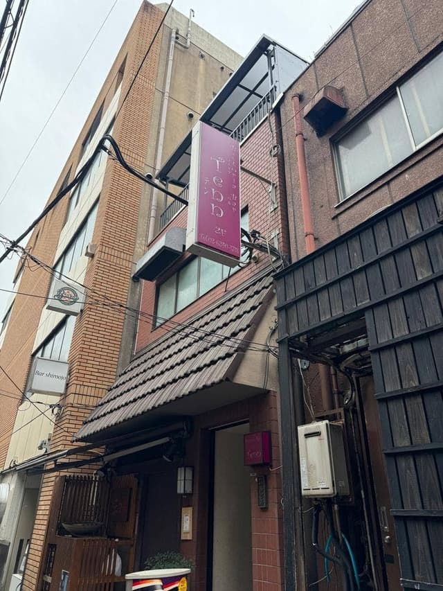 Bistoria Bar Tenn - サブ画像1