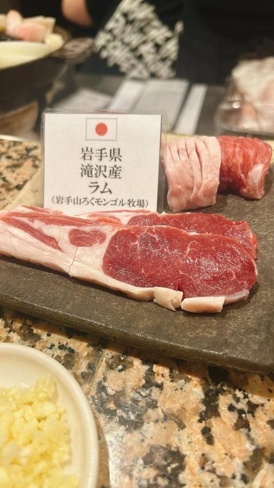 羊SUNRISE - サブ画像2