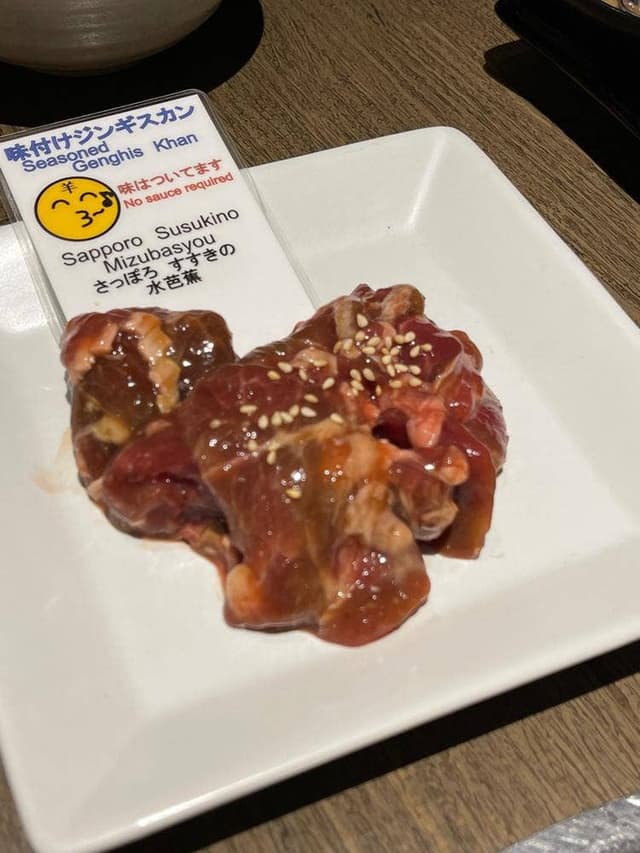焼肉酒房 水芭蕉 - サブ画像2
