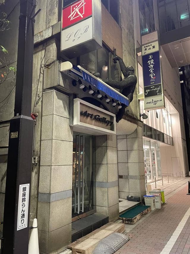 銀夜食堂 - サブ画像2