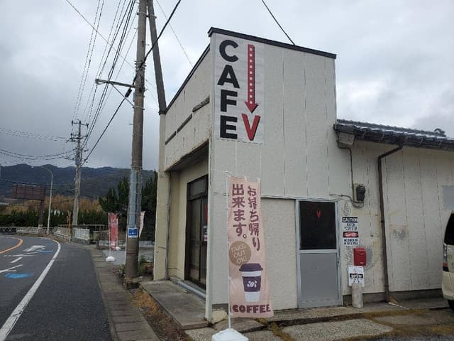 Cafe V - サブ画像1