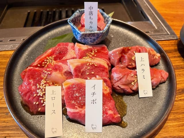 ラム焼肉専門店 lamb ne - サブ画像3