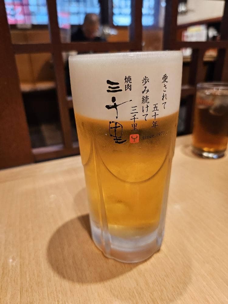 焼肉三千里駅前店