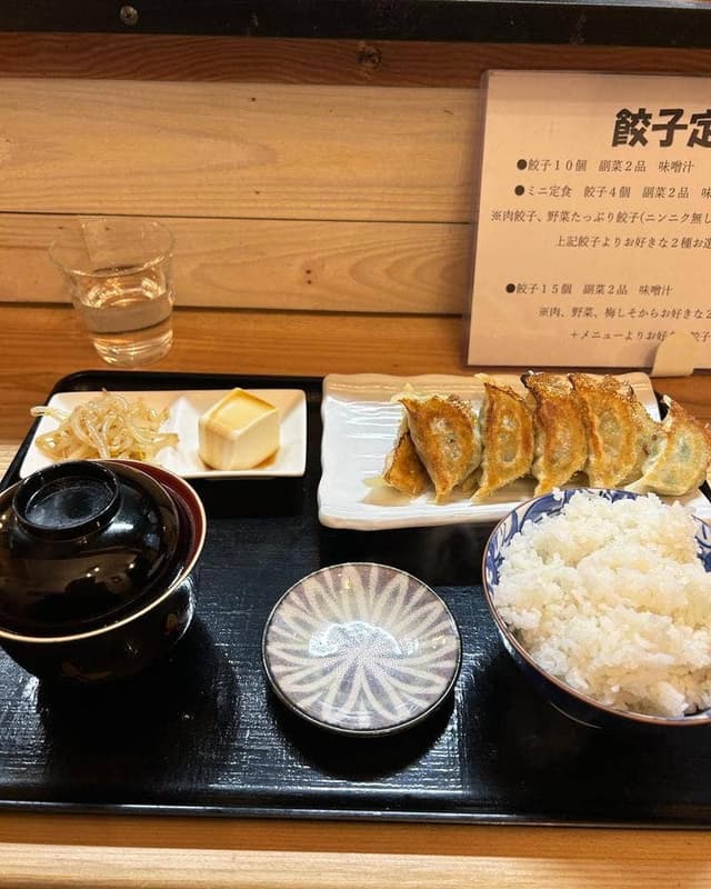 餃子工房 - サブ画像1