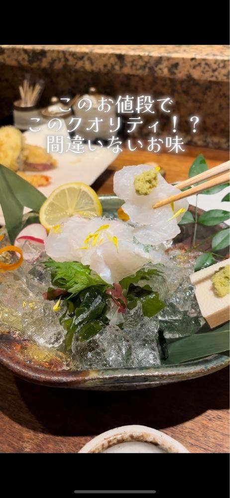 愚庵 本店 - サブ画像1