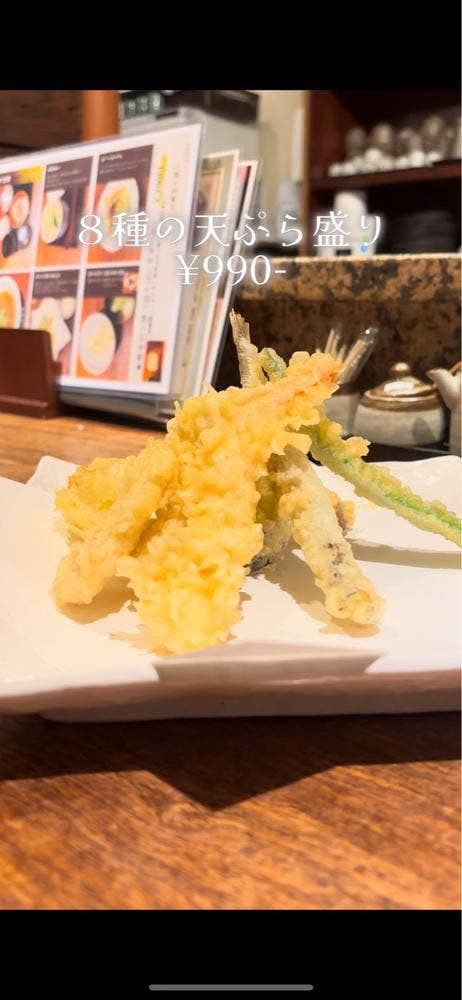 愚庵 本店 - サブ画像3