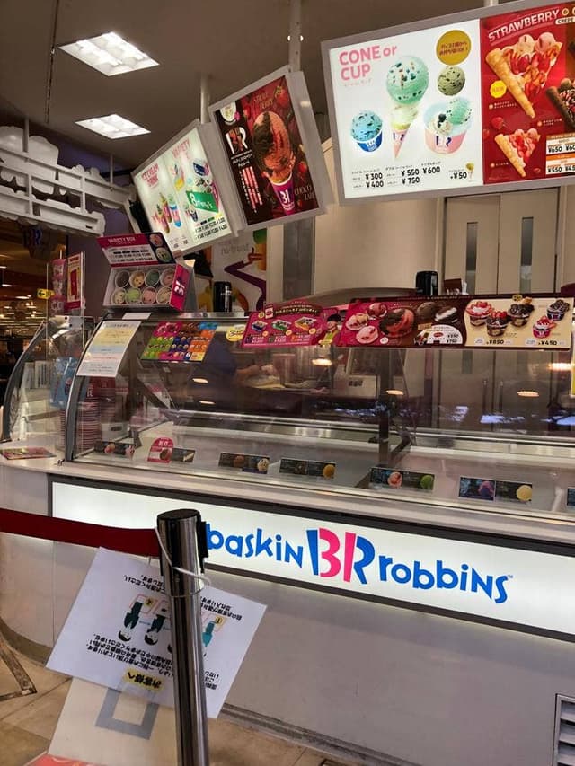サーティワンアイスクリーム イオン葛西店 - サブ画像1