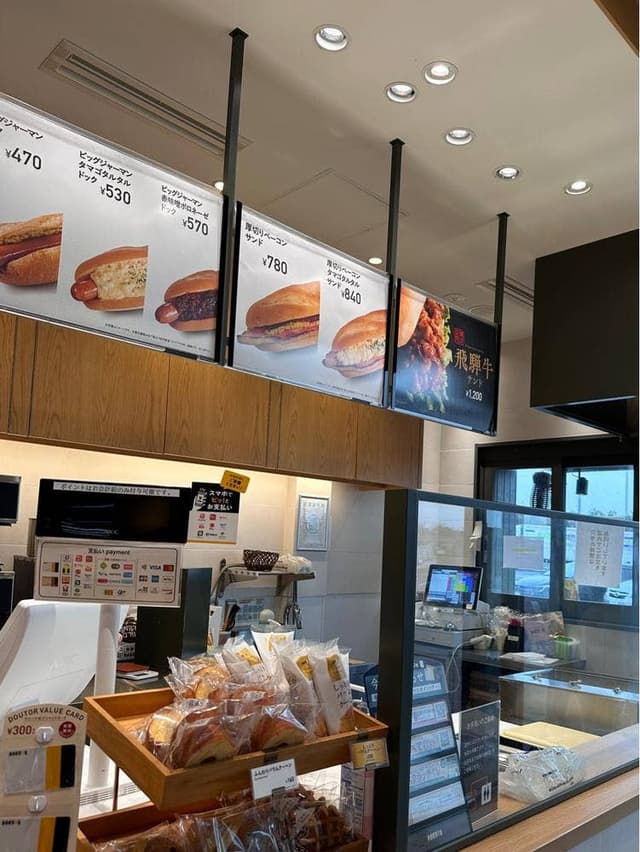 ドトールコーヒーショップ 養老サービスエリア下り店 - サブ画像1