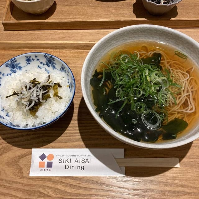 四季愛菜ダイニング - サブ画像2