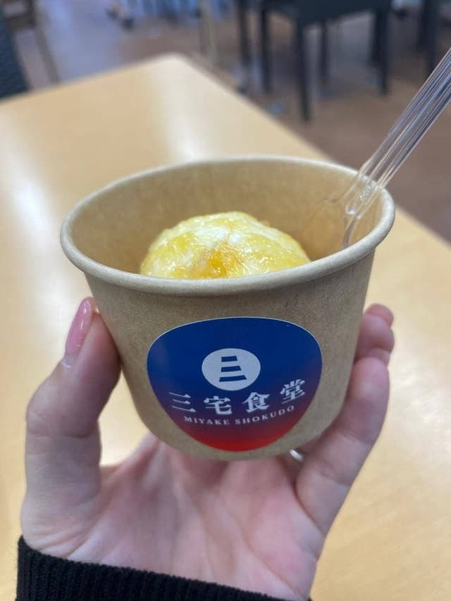 三宅食堂 - サブ画像2