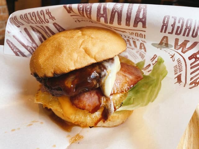 バーガーショップ あいかわ - サブ画像2