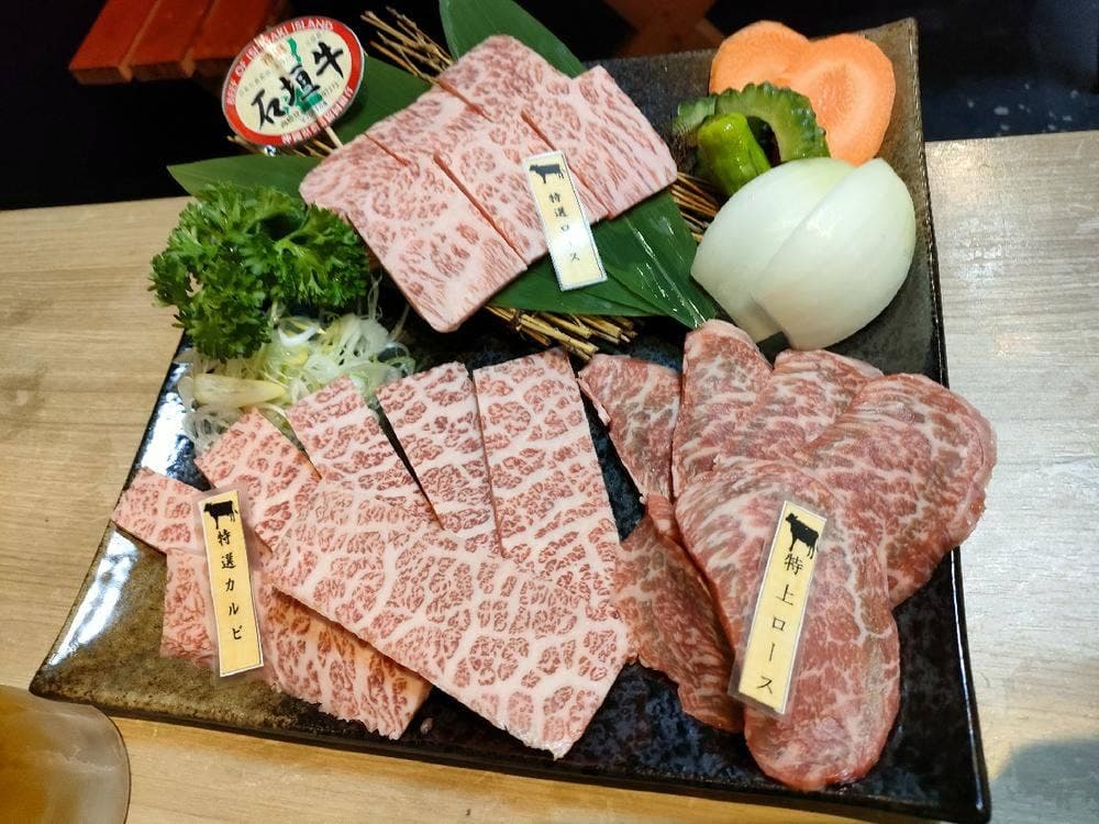 島んちゅ焼肉 豪