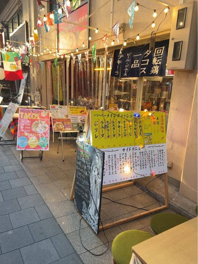 墨国回転鶏料理 福島店 - サブ画像3