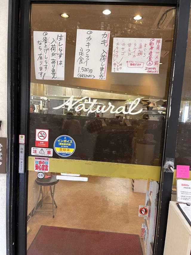 御前崎海鮮なぶら市場そば処・美崎 - サブ画像2