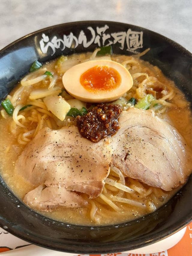 らあめん花月嵐 久保稲荷店 - サブ画像2