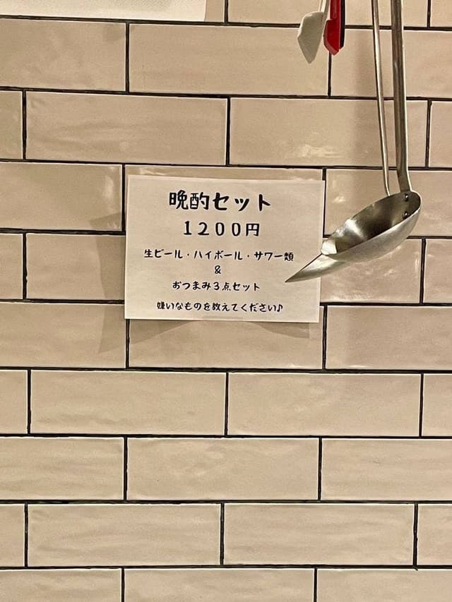 居酒屋 京音 - サブ画像1