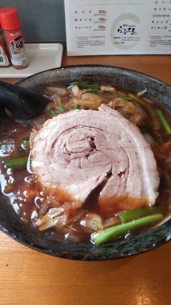 麺処 らふてる - サブ画像1